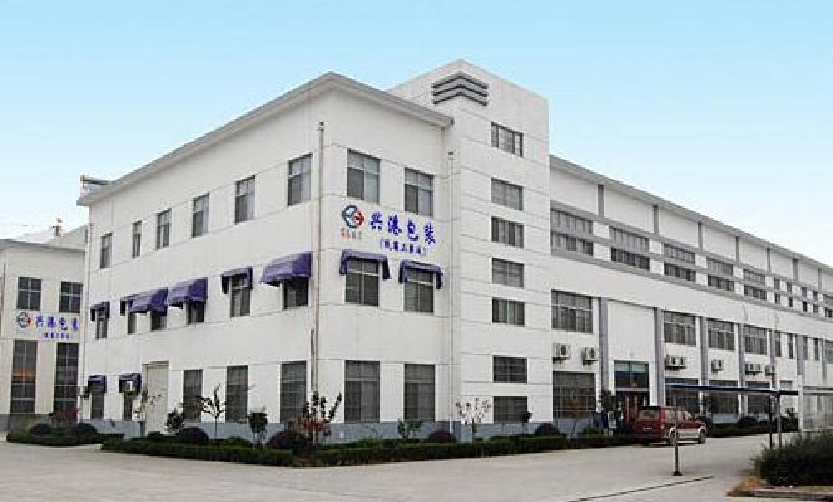 熱烈慶祝公司新版網(wǎng)站全新上線，歡迎新老客戶蒞臨指導！